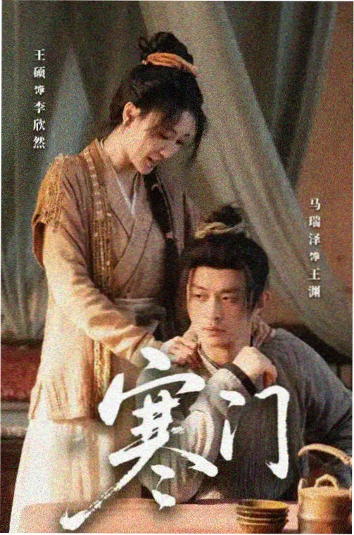 韩剧《医生》第 1 集 急诊室的不眠夜 在线观看